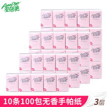 Anbeimei 3-layer handkerchief paper 10 100 packs of mini facial tissue portable paper towel packet napkin