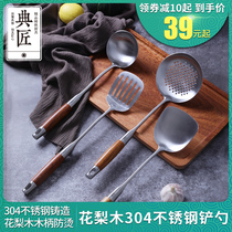 Pawn 304 stainless steel spatula soup filter Spoon hot wood handle stir-fry shovel cookware kitchen thickened household shovel spoon