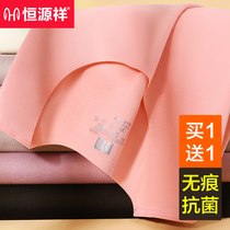 Constant Source Xiang Lady No Mark of Warm Underwear Woman Winter Plus Suede Antibacterial Autumn Clothes Autumn Pants Meme Body Tight Suit