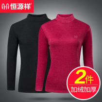 Ms. Hengyuan Xiangs warm underwear Female thickened and gush blouse autumn and winter single piece autumn clothes cold-proof and high collar bottom-shirt winter