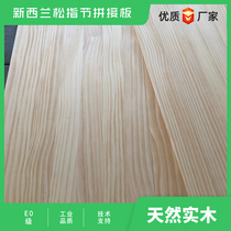 New Zealand Pine Splicing Plate Finger integrated material Fusion Pine Natural Solid Wood Log Plate E0 Grade Furniture Cabinet Table Top