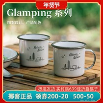 Naturehike Norwegian enamel tableware dishes cups and plates outdoor camping picnic picnic camping barbecue tableware