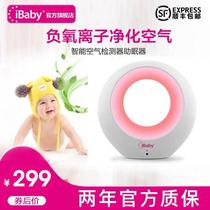 American iBaby Air Smart air detector Sleep aid with early education music Baby night light