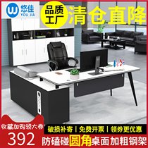 Boss Table Office table and chair combination simple modern manager table president manager single large class office table