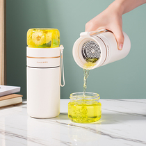 Tea separation thermos cup portable male large-capacity water Cup teacup personal special lady high-value tea cup