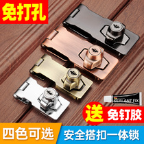 Household anti-theft drawer lock buckle free of holes with lock door buckle desk file cabinet buckle split door lock