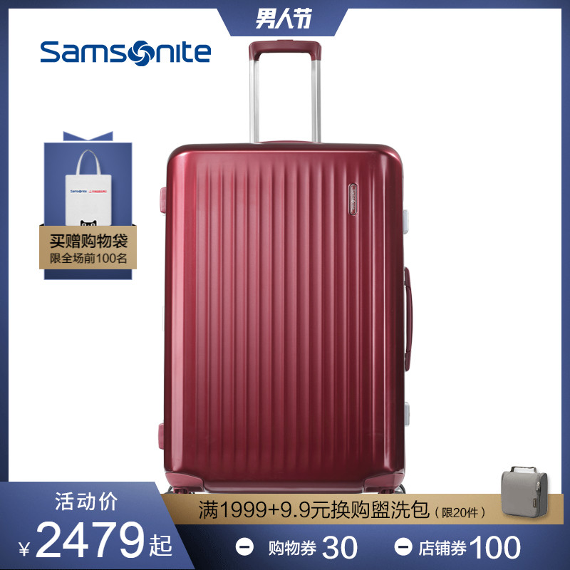 samsonite aluminum