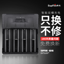 Original Shenhuo 18650 26650 four slot Charger smart Usb fast charge 3 7v 4 2v lithium battery