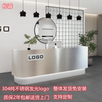 Hair salon modern minimalist cashier Stainless steel clothing store light luxury bar health milk tea cabinet arc front desk table