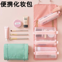 New detachable four-in-one cosmetic bag Womens large capacity cosmetic storage bag Portable travel portable cosmetic bag