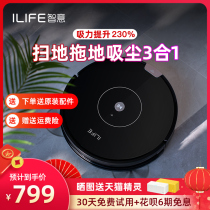 ILIFE sweeper house with fully automatic cloud intelligent whale drag dust suction three-in-one body suction millet X781