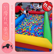 Thickened large inflatable pool Childrens fishing pond magnetic fishing rod package Park stall square plastic toy fish