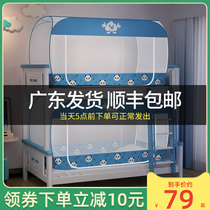 Yurt nets student dormitory single bunk bed 0 9m level bunk bed free installation 1 2 meters bed wen zhang