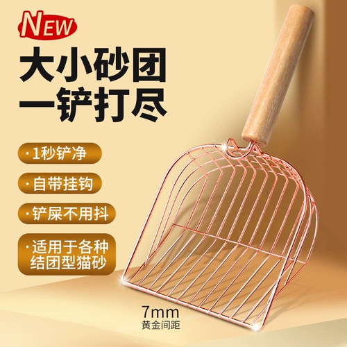 Металлическая лопата для кошачьего туалета, артефакт тофу, бентонит, лопата для кошачьего туалета, инструмент для лопаты для домашних животных, лопата для кошачьих какашек