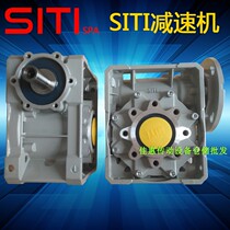 SITI Reducer SITI Worm Gear Reducer MI110 Import Reducer