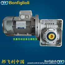 Italian Bonfiglioli BONFIGLIOLI Reducer VF86F1P80B5 Italian Imported Reducer