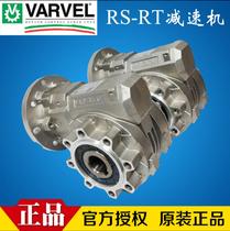 Italy VARVEL reducer FRS28FL 1 7 G3B11 63B14 AC14