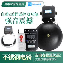 Factory workshop commuting wireless remote control ringing school commuting electric bell automatic timing ringing instrument 220V