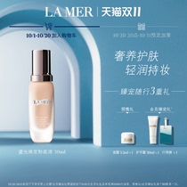 (Double 11 is the first to buy) The mystery of the sea blue is bright and the foundation is sunscreen and concealer.