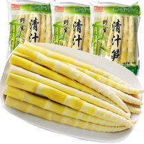 Clear juice bamboo shoots wild fresh 5 catties of water small bamboo shoots 500g juicy bamboo shoots tip pointy Pohan bamboo shoots