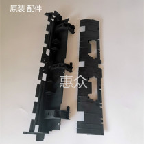 Komei Minolta c7222c226c266c256c7226 Fixing Guide Flip Cover ADC225C265 Accessories