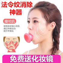 Jiang Zhenyu with the same type of blowing recommended blowing thin face v face lifting to eliminate facial facial pattern training device artifact 1