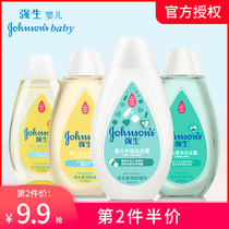 Johnson & Johnson Childrens Shampoo Shower Gel 300ml Infant Baby Milk Shower gel 2-in-1 gentle