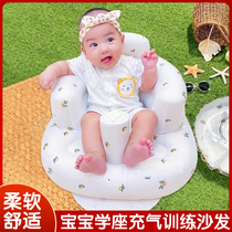 Childrens school chair baby inflatable sofa baby baby chair childrens school sitting sitting bath anti-fall swimming ring