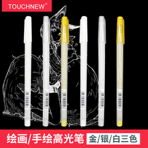 Touch new Highlight pen Highlight painting pen Highlight hand-painted white note pen Paint pen Gold Silver