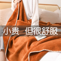 Waffle Blanket Office Nap Blanket Summer Single Air Conditioning Blanket Sofa Cover Blanket Thin Small Towel Quilt