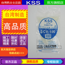 CV-100 Taiwan KSS kaesus nylon cable ties 2 5 * 100mm black and white red Green Blue Orange 100pcs