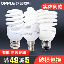 Op lighting energy-saving lamp trichromatic full spiral E27 screw 7w14W ban luo energy-saving lamp bulb energy-saving lamps