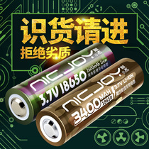 Nijie 18650 lithium battery 3 7V large capacity rechargeable flat head small fan headlight flashlight battery