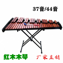 Performance level Orff 37-tone red xyloqin clock 44 key marimba piano adult percussion instrument aluminum board piano professional