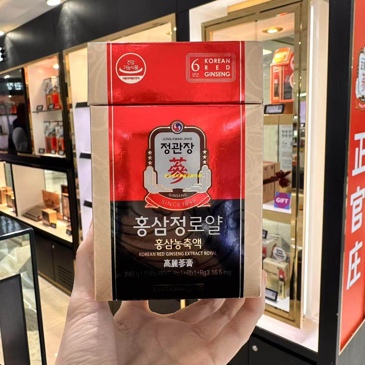 正官庄高丽参膏240g-正官庄高丽参膏240g促销价格、正官庄高丽参膏240g