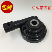 Applicable to motorcycle SDH110-16-19 Piayue mighty mileage tooth speed tooth meter gauge tooth