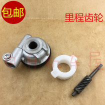 Applicable to motorcycle SDH125-51-51A Small War Eagle CBF125 mileage tooth meter meter meter