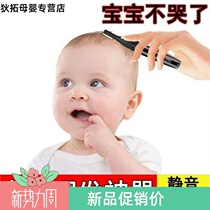 Baby hair clipper shave hair artifact pen shave mute Baby Baby Baby electric Fader hair