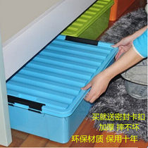 King-size plastic covered bed bottom storage box Clothing finishing box Toy storage box Under the bed book storage box pulley