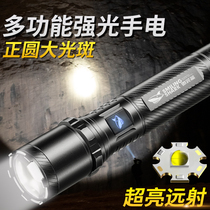 Flashlight charging military special forces long-range super bright hernia lamp home convenient long endurance outdoor