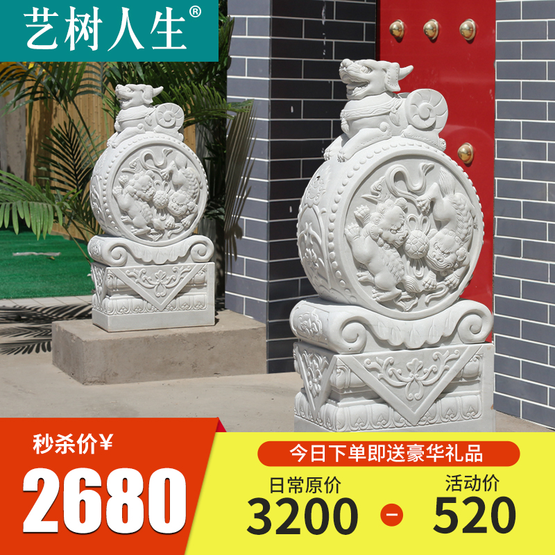 A pair of natural fine stone carvings