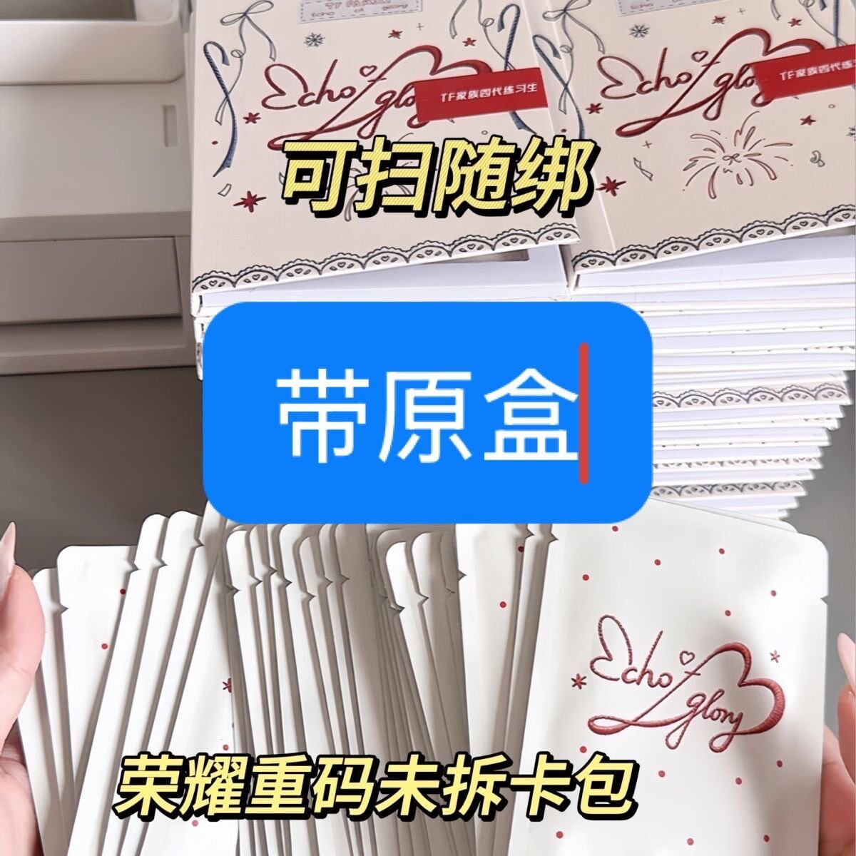 TF家族4代周边礼盒-TF家族4代周边礼盒促销价格、TF家族4代周边礼盒品牌