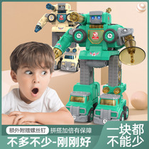 Childrens disassembly puzzle group engineering car set deformation robot boy toy Childrens puzzle 3 years old three 4 screws