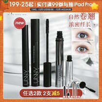 Meng heavy rain unny mascara base curl long waterproof small brush head very fine natural unstained long-lasting female