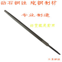 Triangle File 6 inch 8 inch 10 inch 12 inch medium tooth triangle file flat file semi round file repair file woodworking tool