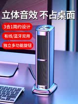 Xiaomi (SF) Nuoxi F3 computer audio desktop notebook home desktop active fan small speaker