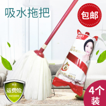 New good daughter-in-law nonwoven fabric mop head ti huan zhuang optional mop head mopping the floor water-absorbent four