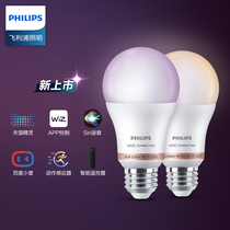 Philips smart led bulb remote WiFi mobile phone remote control Tmall elf small color light color changing atmosphere wiz