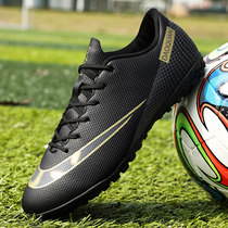 tf broken nails childrens football shoes for men and women adult training shoes ag long nails young students non-slip shoes short nails