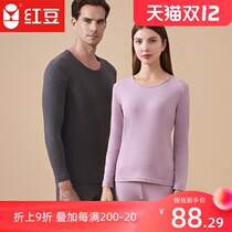 Red bean underwear double-sided warm velvet autumn trousers mens and womens suit new autumn and winter couple round neck thermal underwear